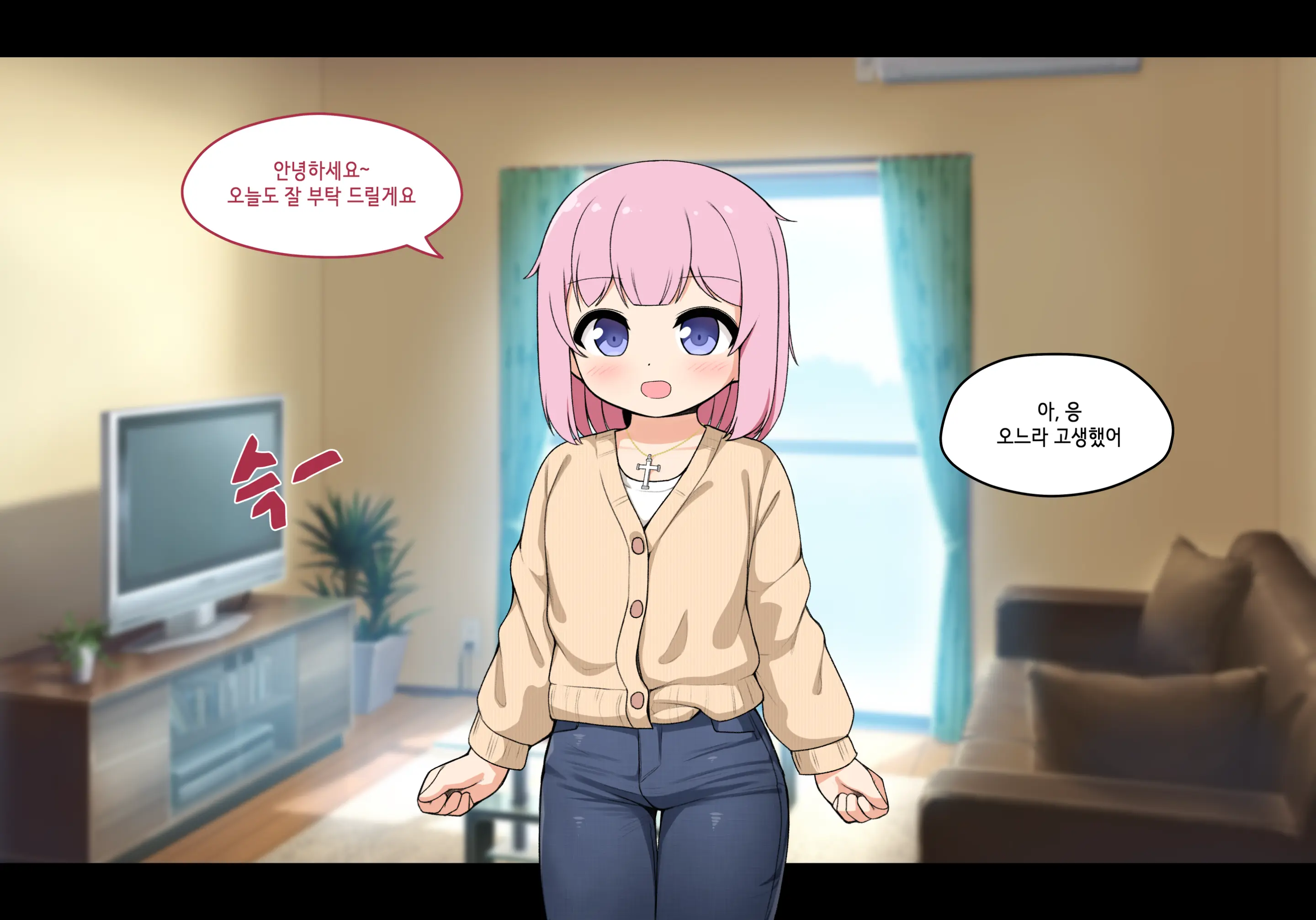 Succubus Comic Collection (Uncensored)